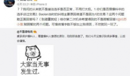 缙云吃瓜最新事件爆料,揭秘背后惊人真相