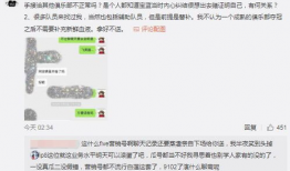 缙云吃瓜最新事件爆料,揭秘背后惊人真相